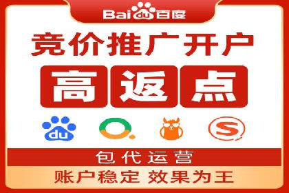 探索百度竞价账户托管的最佳实践：多行业成功案例剖析